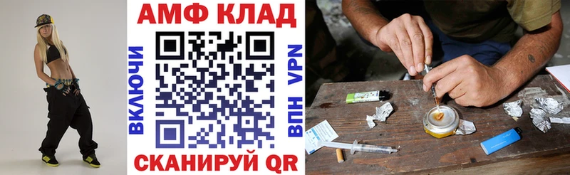 Амфетамин 97%  Тутаев 