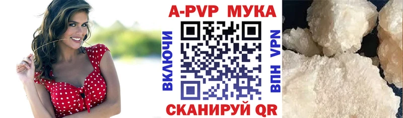 Alpha-PVP Соль купить закладку Тутаев