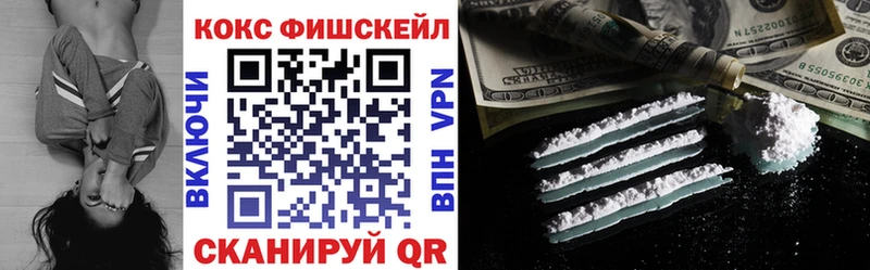 COCAIN VHQ  где купить наркотик  Тутаев 