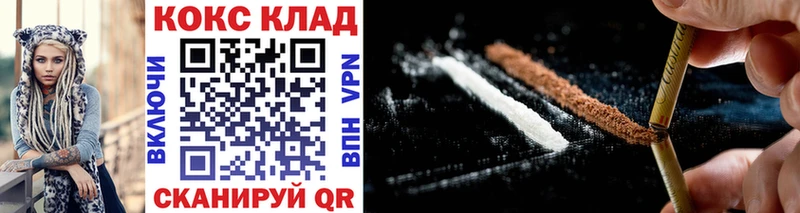 Cocaine Columbia Тутаев