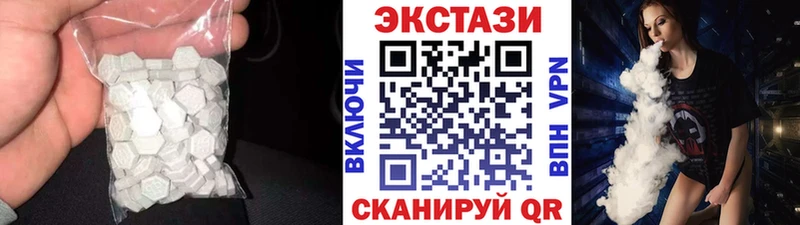 Экстази MDMA  Тутаев 