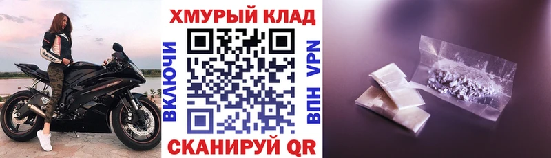 Героин гречка Тутаев
