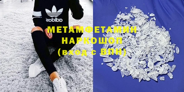 прущие крисы Армянск
