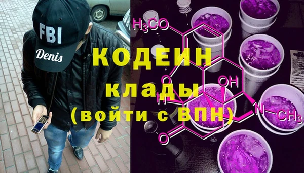 прущие крисы Армянск