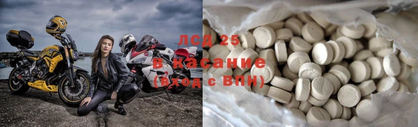 прущие крисы Армянск