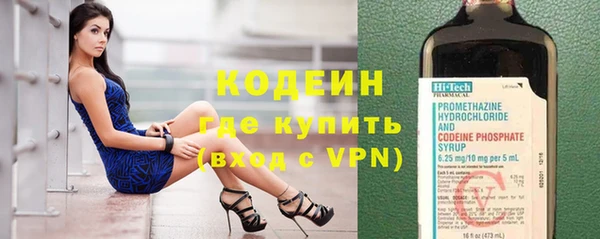 прущие крисы Армянск
