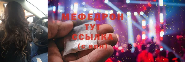 гашишное масло Арсеньев