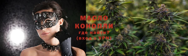 гашишное масло Арсеньев