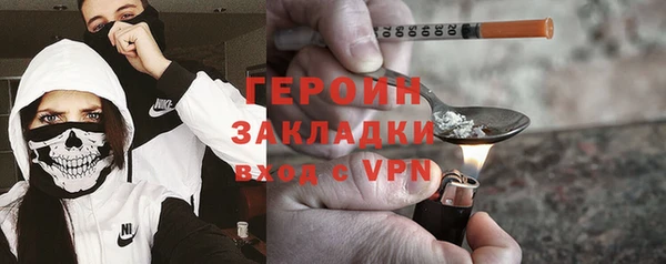 прущие крисы Армянск