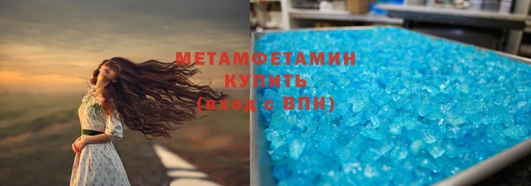 гашишное масло Арсеньев