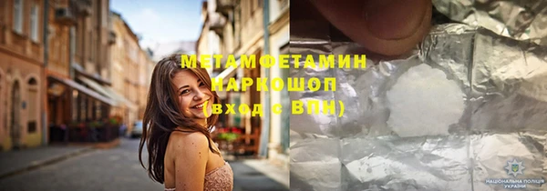 прущие крисы Армянск