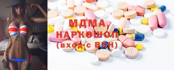 гашишное масло Арсеньев