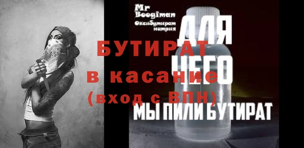 гашишное масло Арсеньев