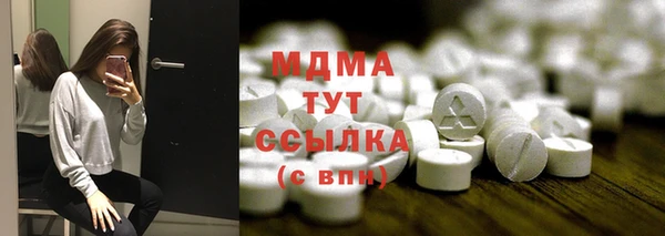 гашишное масло Арсеньев