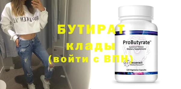 прущие крисы Армянск