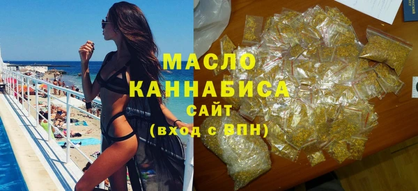 гашишное масло Арсеньев