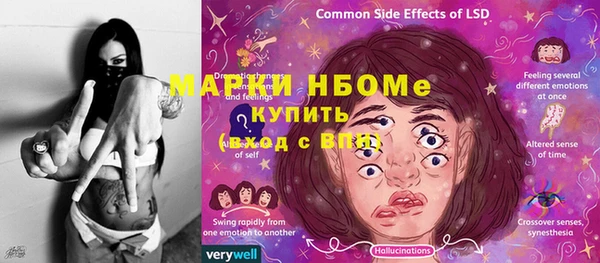 прущие крисы Армянск