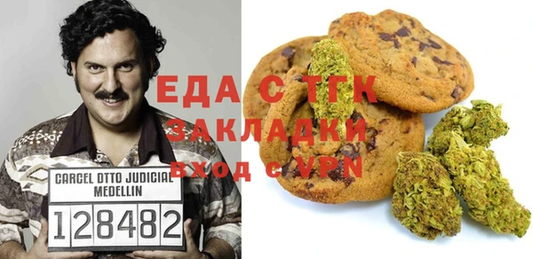 гашишное масло Арсеньев