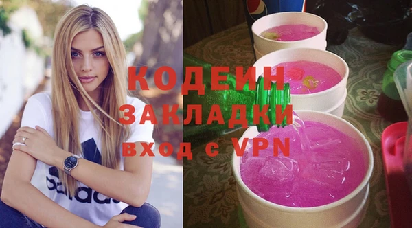 прущие крисы Армянск