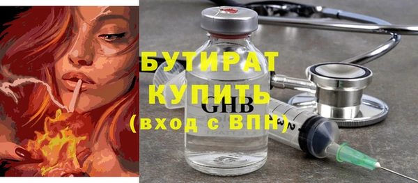 MESCALINE Аркадак