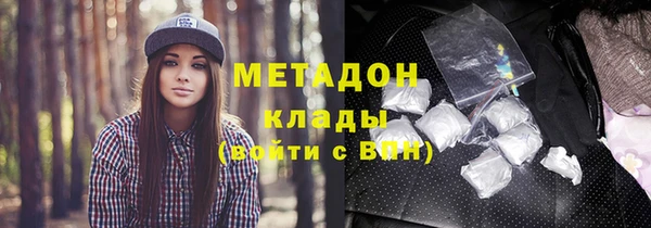 гашишное масло Арсеньев
