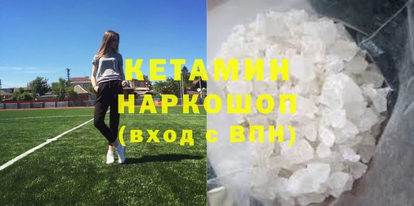 гашишное масло Арсеньев