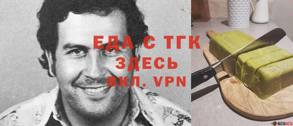 гашишное масло Арсеньев