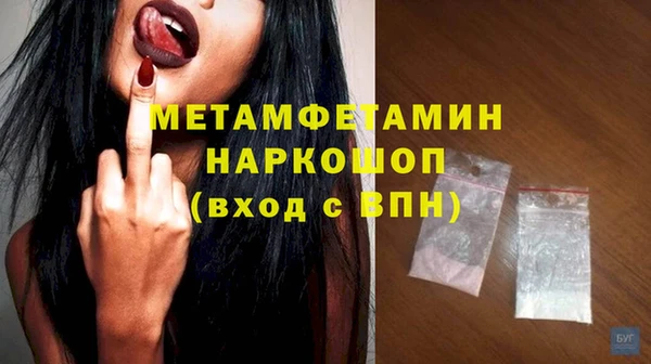 MESCALINE Аркадак