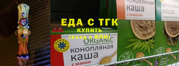 гашишное масло Арсеньев