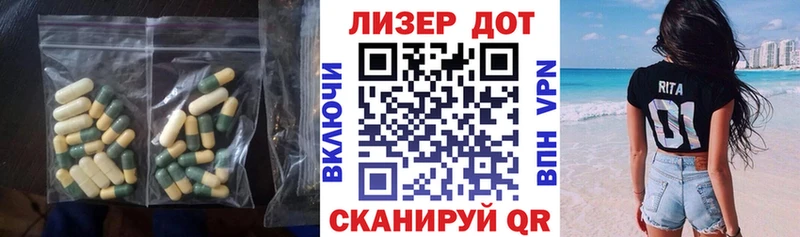 ЛСД экстази ecstasy  закладки  гидра как зайти  Тутаев 