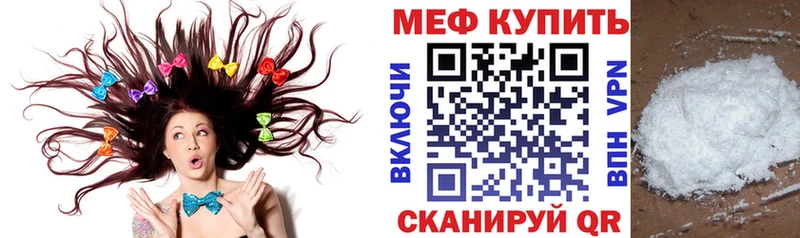 дарнет шоп  Тутаев  Мефедрон кристаллы 