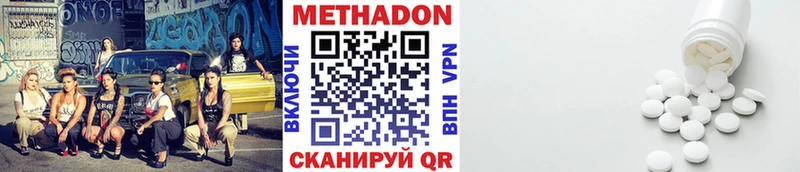MEGA как войти  Тутаев  Метадон VHQ 