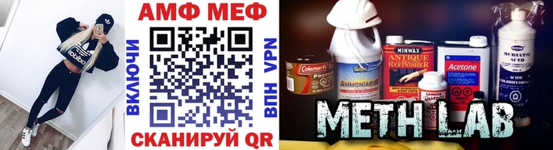 blacksprut сайт  Тутаев  Первитин винт 