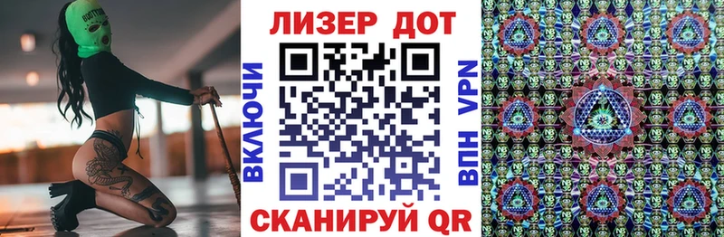Марки NBOMe 1,5мг  Тутаев 